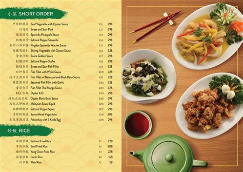 28 Treasures HK Roast + Dimsum (@28treasuresph) .